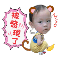 [LINEスタンプ] Healing baby yoyo