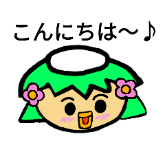 [LINEスタンプ] かわいいカッパちゃん