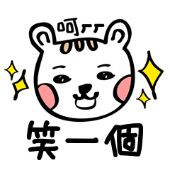 [LINEスタンプ] Still alive