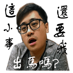 [LINEスタンプ] chia long sung