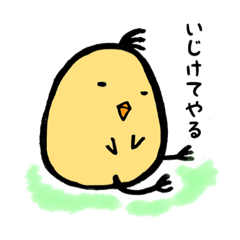 [LINEスタンプ] ひよこせんぱい1