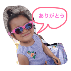 [LINEスタンプ] 加藤家の結奈ちゃんスタンプ その2