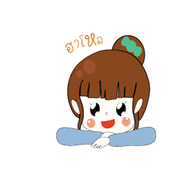 [LINEスタンプ] Bewbew cheerful