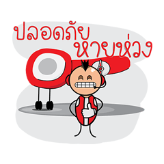 [LINEスタンプ] Tumultuous Gang of Plane