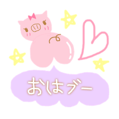 [LINEスタンプ] ブーりんの挨拶スタンプ〜♡