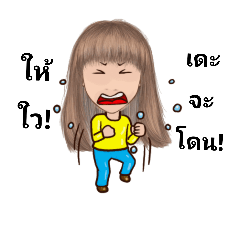 [LINEスタンプ] BeNgi 1