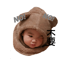 [LINEスタンプ] Q baby show