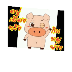 [LINEスタンプ] Grilled Pork Description