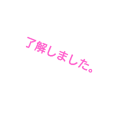 [LINEスタンプ] 事務事項