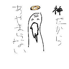 [LINEスタンプ] たくさんの謝罪