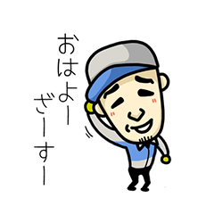 [LINEスタンプ] 派遣の松井さん