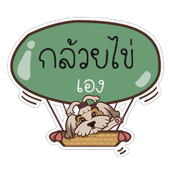 [LINEスタンプ] KLOYKAI love dog V.1