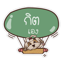 [LINEスタンプ] KIT love dog V.1