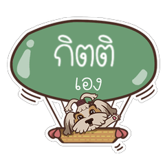 [LINEスタンプ] KITTI love dog V.1