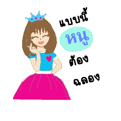 [LINEスタンプ] Women 'Nhoo'