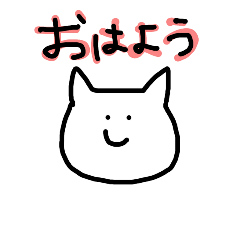 [LINEスタンプ] 謎の何か