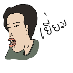 [LINEスタンプ] ManudNaning