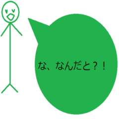 [LINEスタンプ] 棒人間の一日！