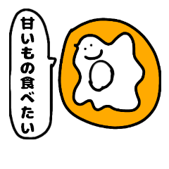 [LINEスタンプ] コタエノナイセカイ 0