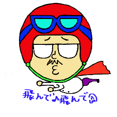 [LINEスタンプ] でぼじぃスタンプ ZEROSEN公式キャラクター