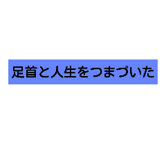 [LINEスタンプ] sugoisutanpu