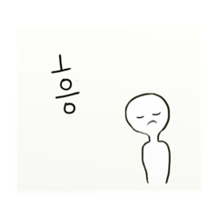 [LINEスタンプ] Ddu-ming