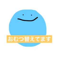 [LINEスタンプ] 育児あるある カラフルおばけ