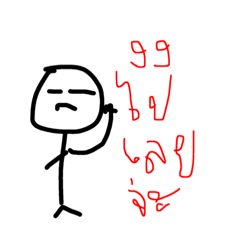 [LINEスタンプ] nongmaiseablukchin