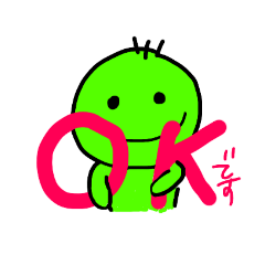 [LINEスタンプ] daily life of green person 3