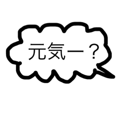 [LINEスタンプ] Balloon-0-