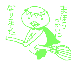 [LINEスタンプ] でっぱかっぱ第二弾