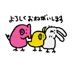 [LINEスタンプ] とりと、とりっぽいともだち