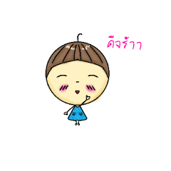 [LINEスタンプ] Huawklom