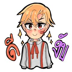 [LINEスタンプ] GoTarloER