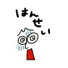 [LINEスタンプ] Glasses bastard