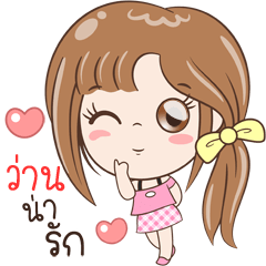 [LINEスタンプ] Sticker of "Whaan"