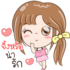 [LINEスタンプ] Sticker of "Jingreed"