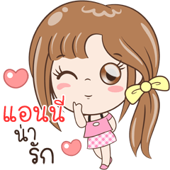 [LINEスタンプ] Sticker of "Anny"