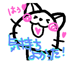 [LINEスタンプ] neko 10