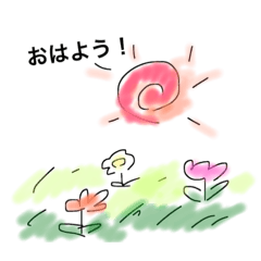 [LINEスタンプ] ほんわか挨拶スタンプ