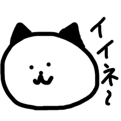 [LINEスタンプ] タイソンの猫