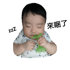 [LINEスタンプ] eason baby.