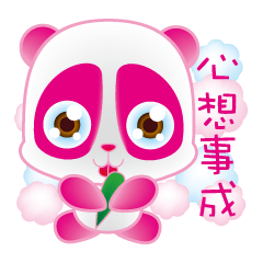 [LINEスタンプ] Meng Meng party (Gentle blessing)