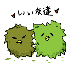 [LINEスタンプ] Weedkids