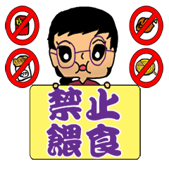 [LINEスタンプ] Mom's daily life6