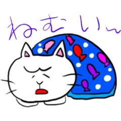 [LINEスタンプ] 可愛くない不機嫌な猫ももその2