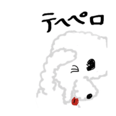 [LINEスタンプ] かわいいもこもこ犬  いきわん①