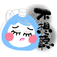 [LINEスタンプ] 素敵な瓶