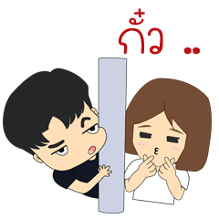 [LINEスタンプ] FPCOUPLE