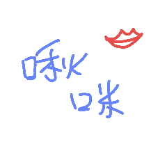 [LINEスタンプ] handmake